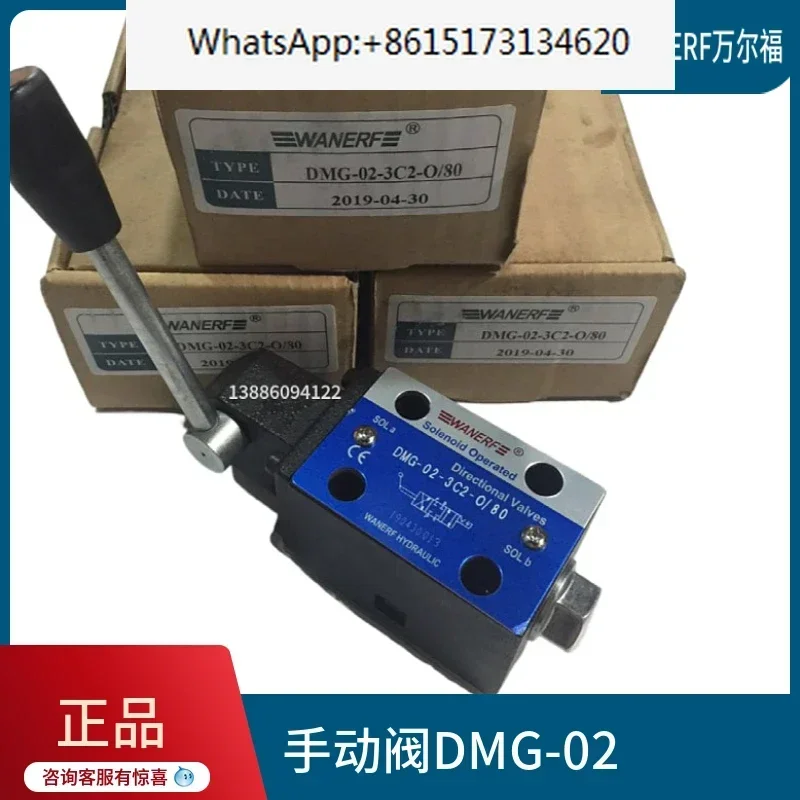 

Manual directional valve DMG-02-3C2/3C4/3C6/3C3/2B2-W80 DMG-03-3C2/3C6-O/80