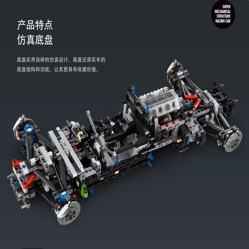 MOC 그린 슈퍼카 3771피스 테크니컬 1:8 하이퍼카 SC63 스포츠카 빌딩 블록 모델 브릭 조립 완구 어린이 선물