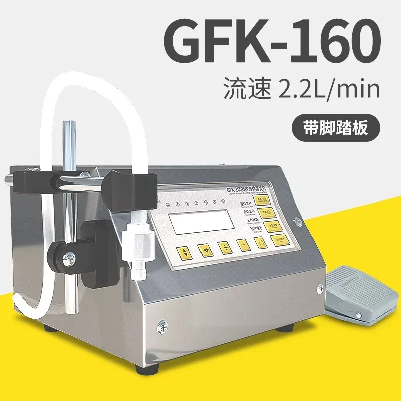 1pcs Water Softdrink Liquid Filling Machine CNC Automatic Control Water Oil Perfume Milk Beer Bottle Filler GFK-160