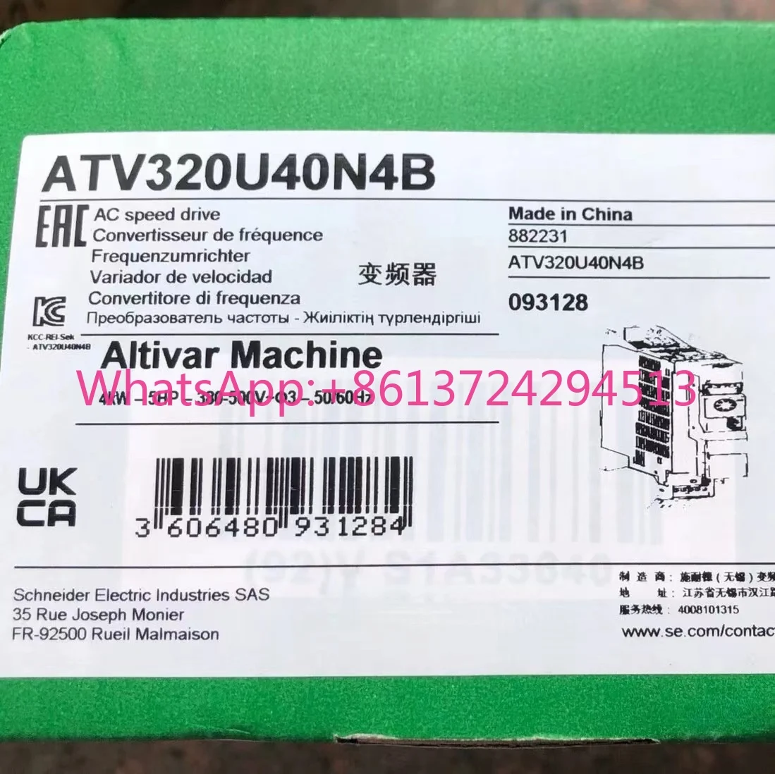 

ATV320U40N4B новый продукт