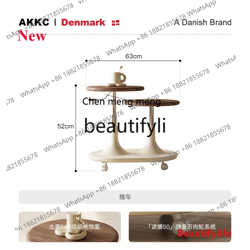 A32 Cream Style Small Trolley Italian Designer Side Table Nordic Style Adjustable Height Small Trolley