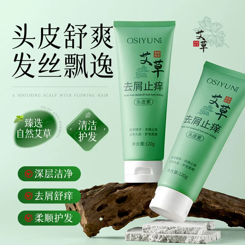 Ai Cao anti dandruff and anti itch scalp shampoo cleanses and controls oil, fluffy and soothing, suitable for both men and women