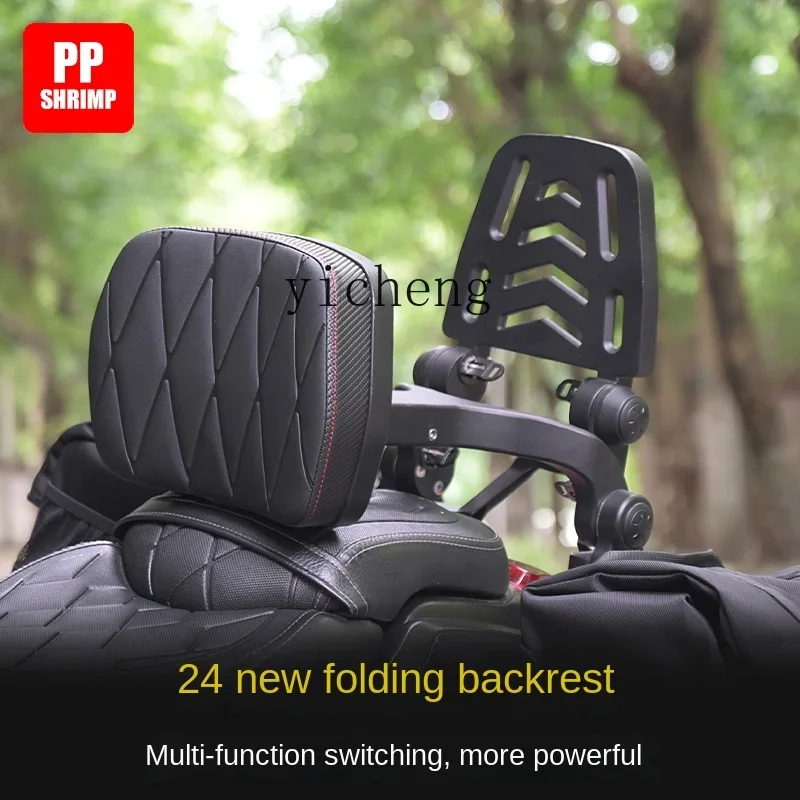 ZC applicable CU5250 spring breeze CLC450 TR300 flash 600 gray stone 250 modified aluminum alloy folding backrest