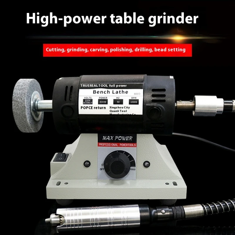 

800D multifunctional small jade and jadeite table grinder, cutting, carving, polishing and grinding machine, electric tool