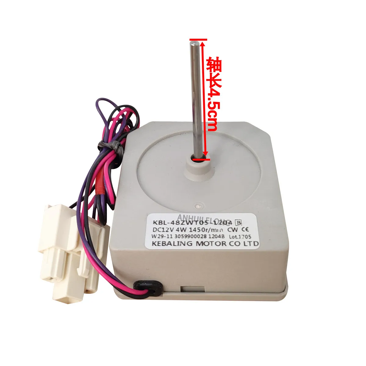 جديد لمحرك مروحة تهوية ثلاجة هوما W29-11 3059900028   محرك دوار عكسي