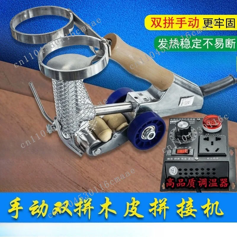 Veneer Portable Sewing Machine, Double Splicing , Hand-cranked Leather, Veneer Sewing Machine, Hand-cranked Wood