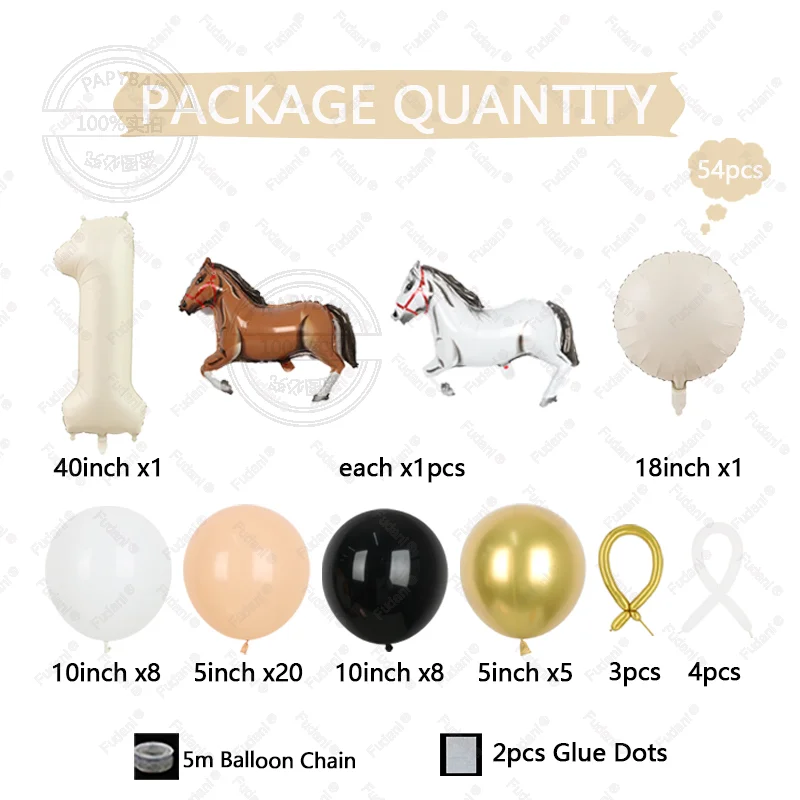 54Pcs Large Racing Horse Themed Balloon Set with 40inch 0-9 Cream Number Balloon for Birthday Western Cowboy Party Supplies view 2