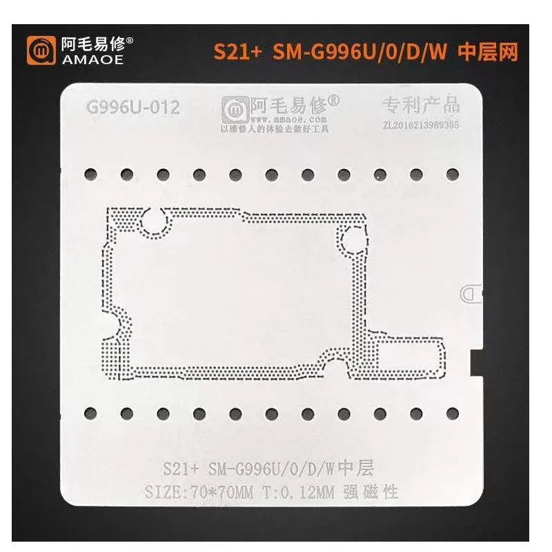 Amaoe Middle Layer BGA Planting Stencil for Samsung Reballing A30s S8 10 Plus Plate S20 Note 10 Plus A21 Android Universal Kits