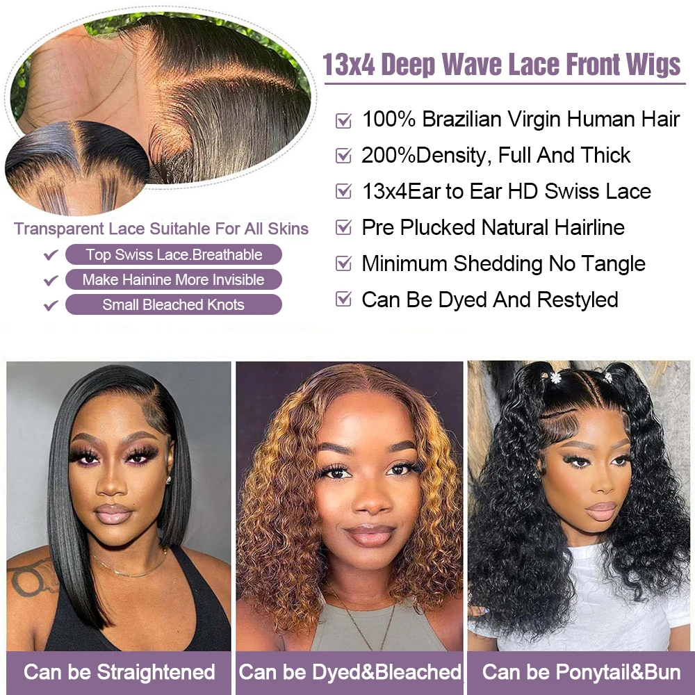 250密度ディープウェーブ人毛ウィッグ 13x6 HDレースフロントウィッグ グルーレスカーリー人毛ウィッグ フロントキンキーショートカーリーボブ ウォーターブレイド