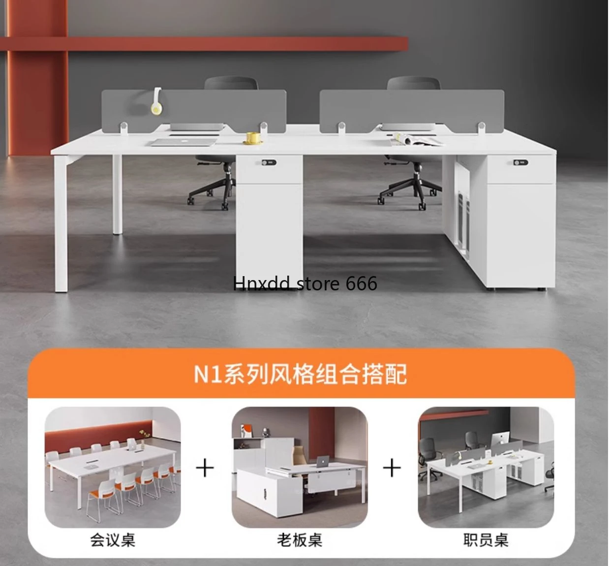 Simple modern staff office desk and chair combination for four people