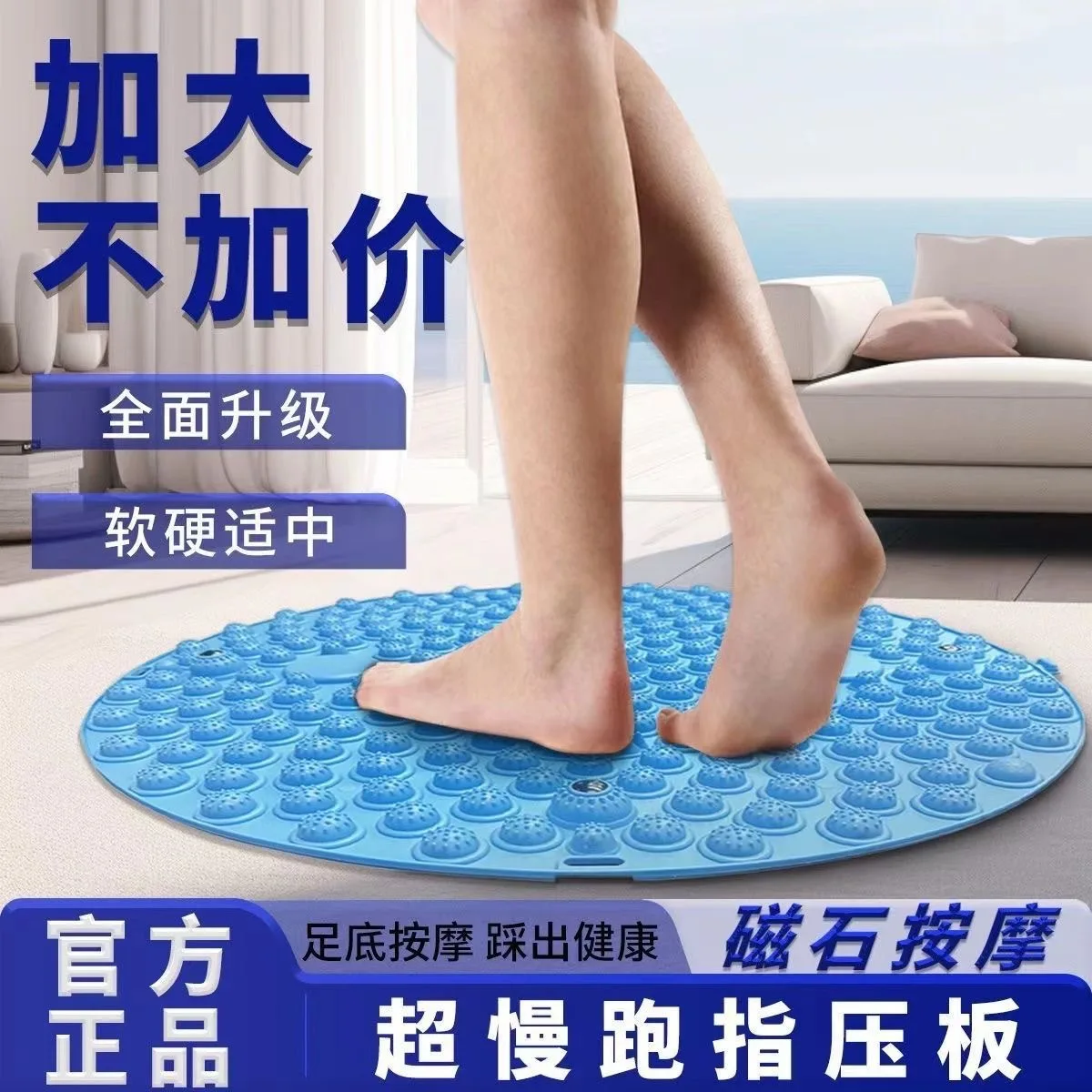 Finger press board foot massage foot pad adult toe press board meridian circulation ultra slow run foot pad soft silicone