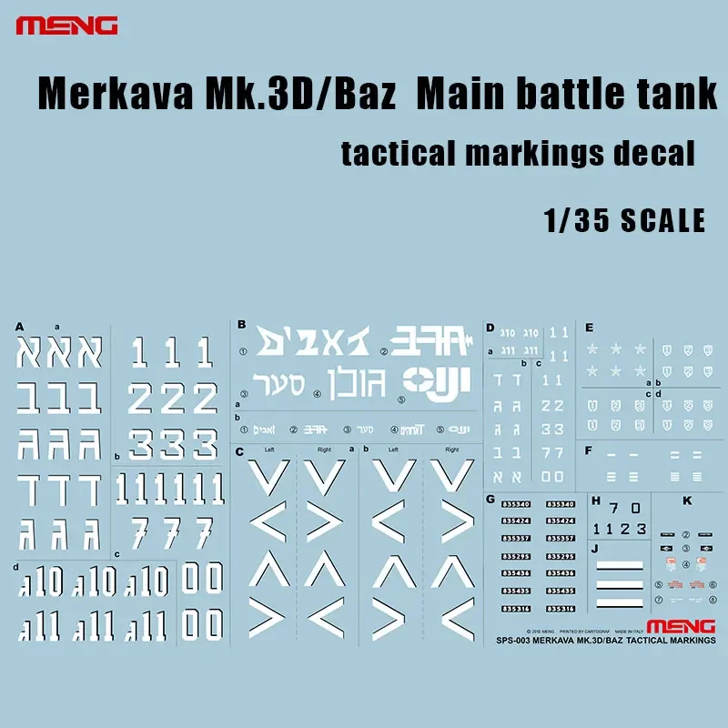 MENG Military Assembling Model Accessories SPS-003 Merkava Mk. 3D/Baz tactical markings decal   1/35