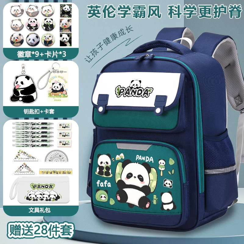 Panda Huahua primary school boys schoolbag grade 123 boys lightened stool large-capacity children backpack