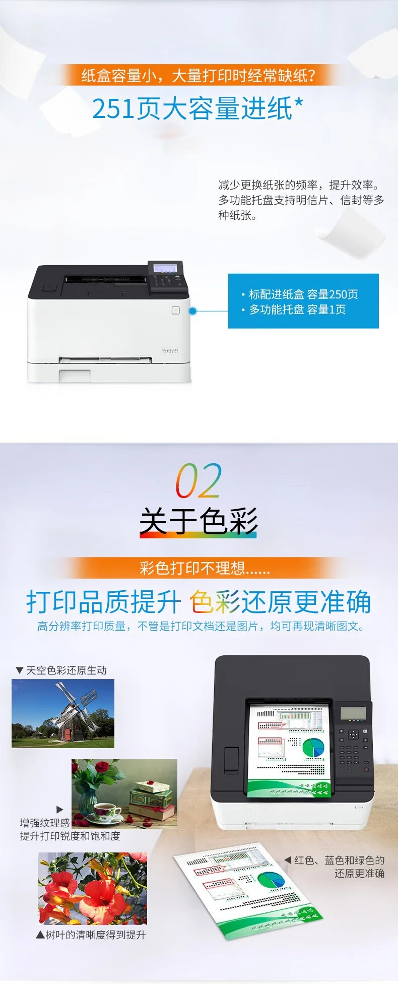 طابعة ملونة أحادية الوظائف، أوتوماتيكية على الوجهين، تغذية ورقية ذات سعة كبيرة، مكتب منزلي تجاري