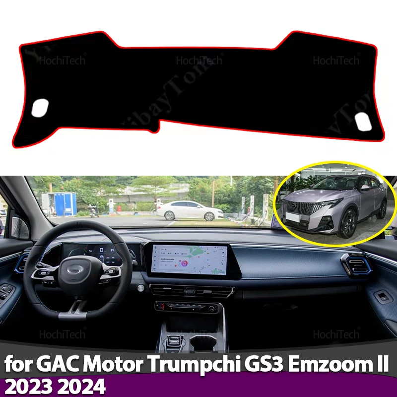 

Чехол на приборную панель, противоскользящий коврик, защитный коврик, автомобильный солнцезащитный коврик для GAC Motor Trumpchi GS3 Emzoom II 2023 2024