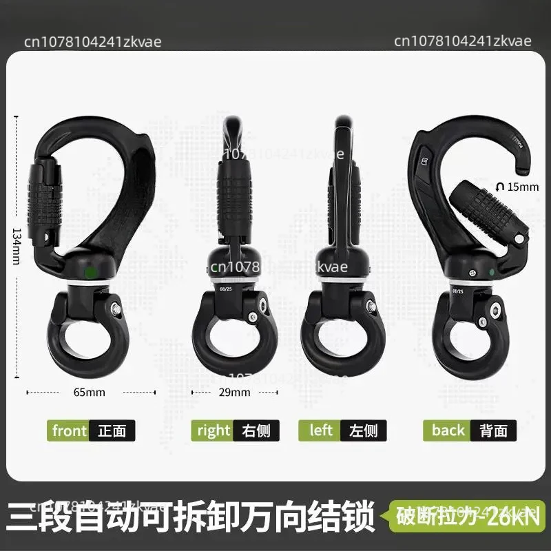 Multifuntional Detachable Rescuing Equipment Suitable for Mountaineering Safety