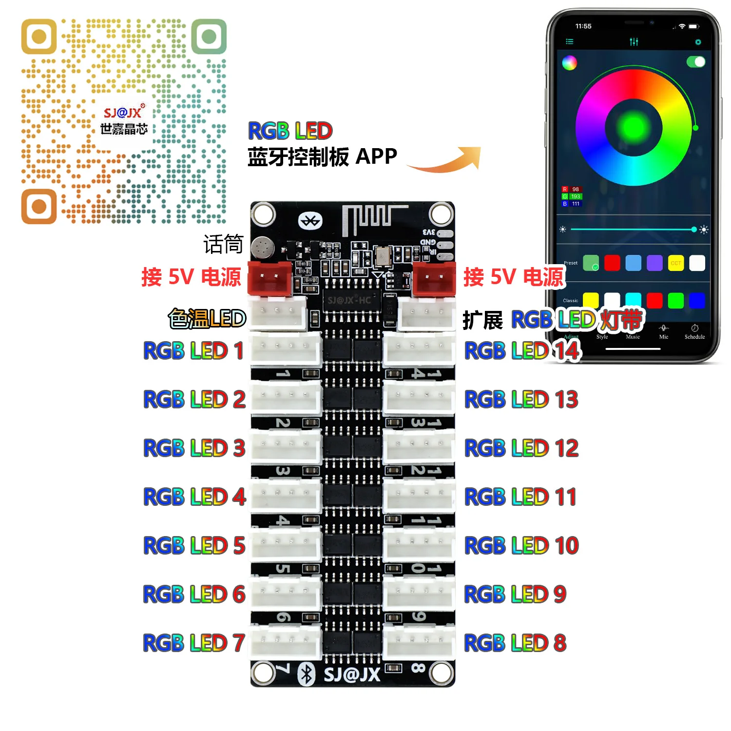 SJ@JX Arcade Game RGB LED Controller Encoder Bluetooth RGB Control APP