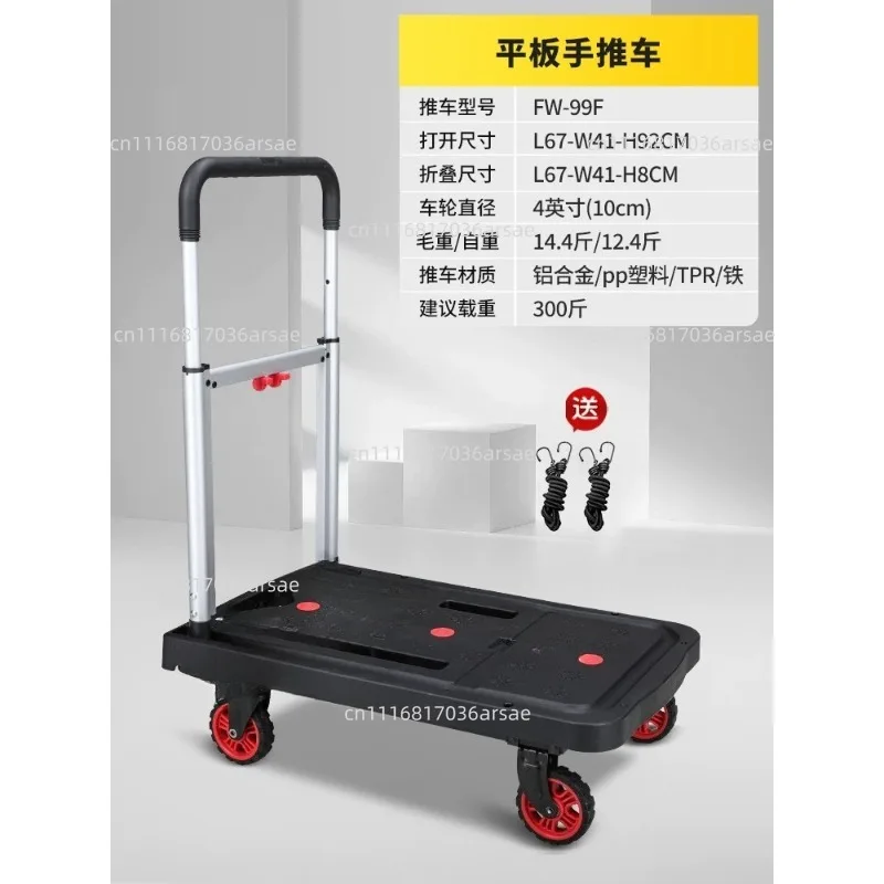 Folding Flatbed Cart Cargo Trailer WithStorage Bag No Assembly Required Portable Cart Load Capacity