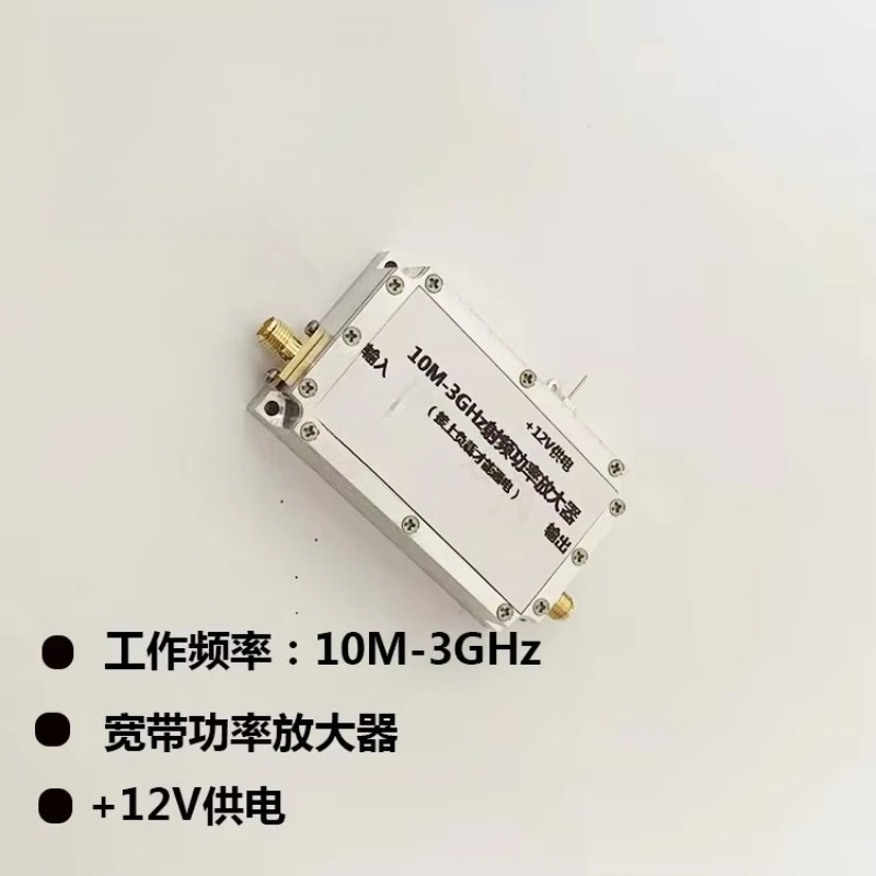 10M-3GHz wideband power amplifier wideband gain driver 30dB high gain
