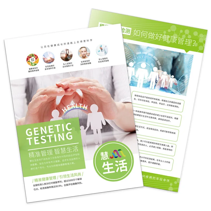 Customized. Brochure Poster Color Page Printing Product Discount Attraction Cash Coupon Thickened Double-Sided Single Pag