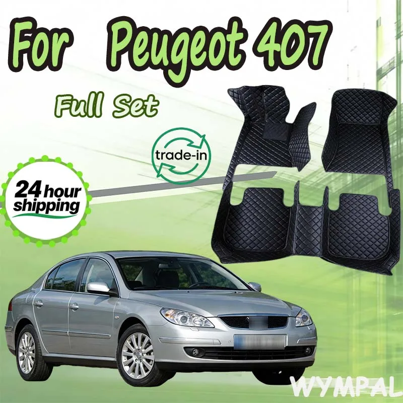 Samochodowe dywaniki podłogowe do Peugeot 407 2004~2010 Dywaniki Dywaniki Części wewnętrzne Skórzana mata ochronna Akcesoria samochodowe 2005 2006 2007