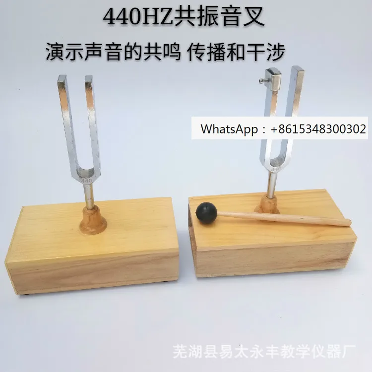 440Hz Resonance Tuning Fork Physical Resonance Experiment 426.6Hz Resonance Tuning Fork Teaching Instrument