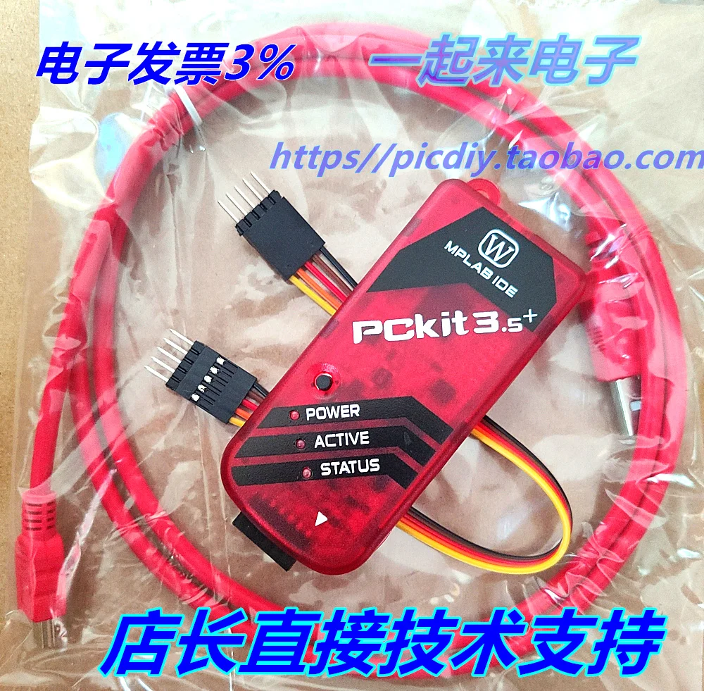 

PICKIT3 kit3.5+ pic programmer/emulator/downloader/burning offline KIT4