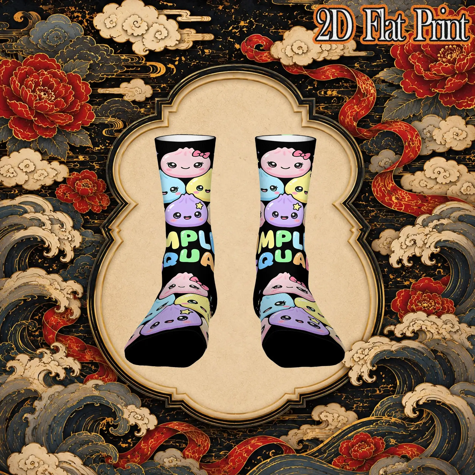 Dumpling Squad Cute Kawaii Retro  Street Style Novelty Pattern compression Creative Sock Sports Socks