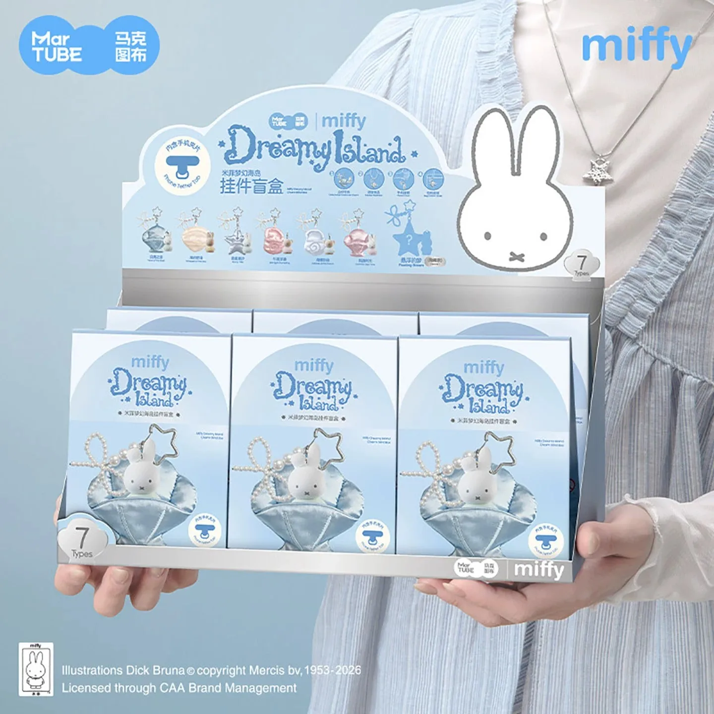 Martube New Miffy Blind Box Plush Doll Pendant Dreamy Island Series Surprised Box Decorative Ornaments For Women Birthday Gifts view 3