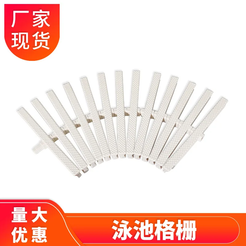 Swimming Pool Single Hole Plastic Grating I Shaped Turnable Overflow Grate Drainage Ditch Anti Slip Cover