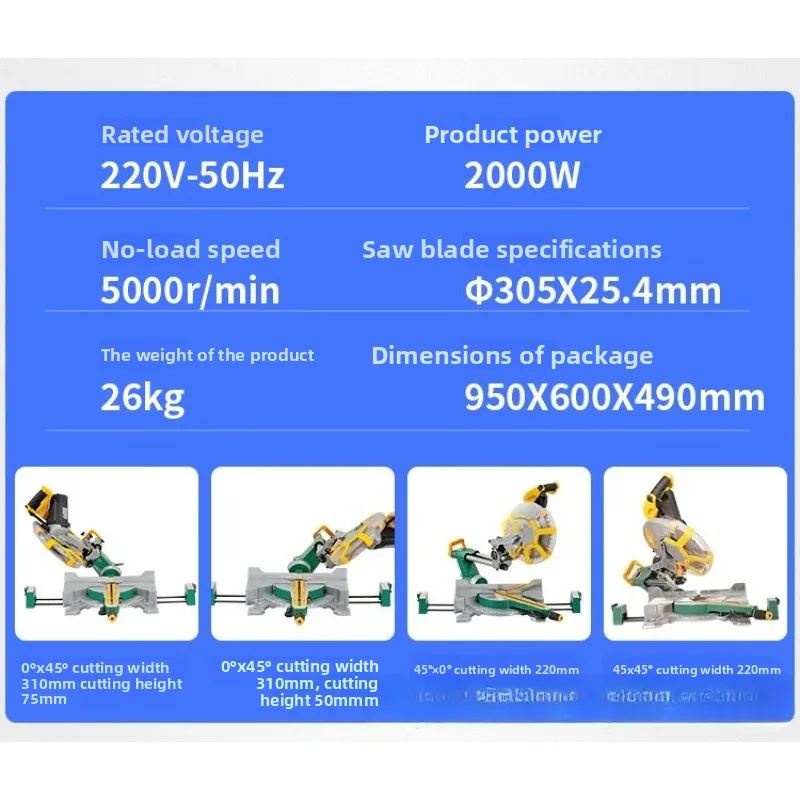 12 inch double cable-stayed rod miter saw boundary aluminum machine high-power woodworking cutting machine