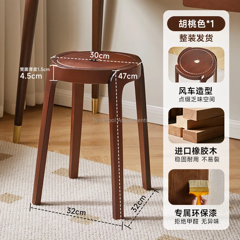 Stackable Solid Wood Round Stool Windmill‑Style Durable Dining Stool for Home Restaurant Hotel Wholesale Furniture