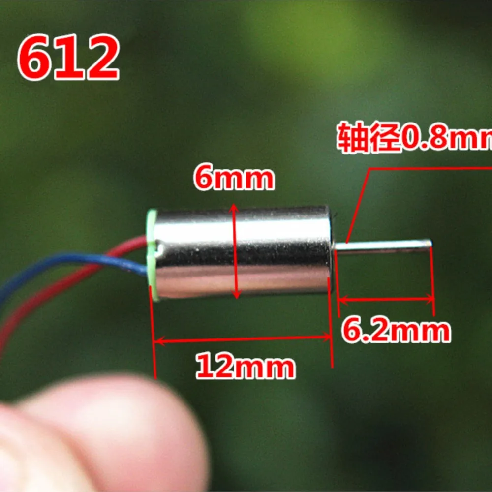 The Hollow Cup Motor Model Aircraft Motor Toys Accessories micro-motor, 612, 412 good quality