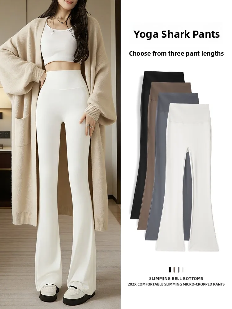 

Белые женские брюки-фитнес с высокой талией, утягивающие, повседневные, для йоги, весна 2026, новые, приятные к телу, дышащие