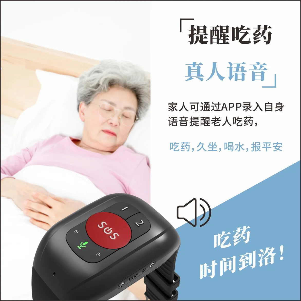 4G elderly waterproof positioning watch phone dementia elderly GPS anti loss SOS alarm caller bracelet Beidou