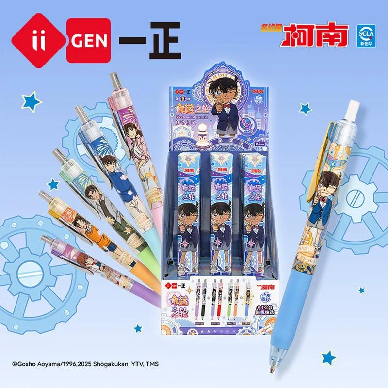

12pcs Detective Conan Edogawa Shinichi Kudo Anime Cartoon Blind Box Pen Gel Pen Creative Press Black Water Pen Stationery