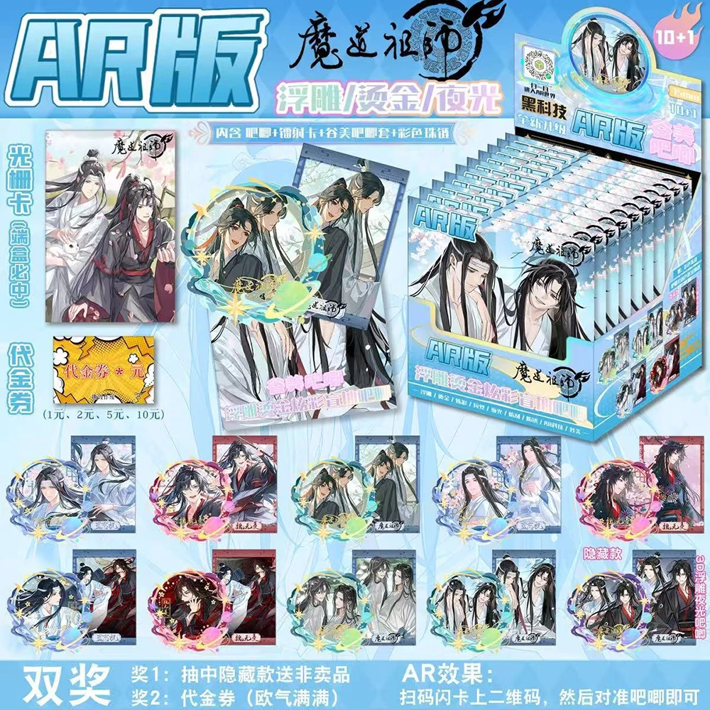 Variant: MDZS
