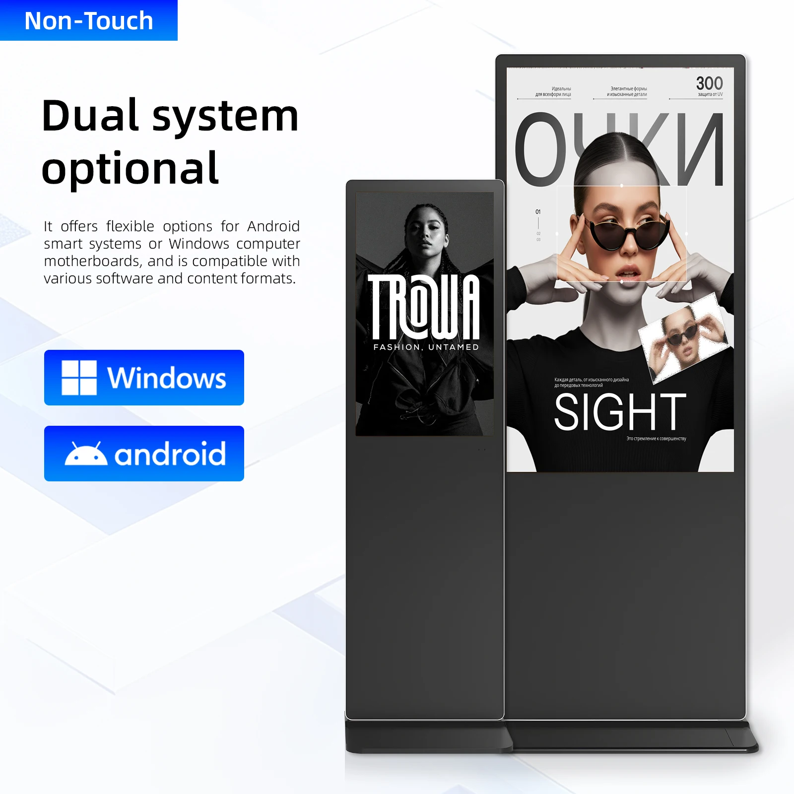 43 Inch LCD Signage Monitor Electronic Advertising Boards Smart Advertising Screen Vertical Digital Signage Display