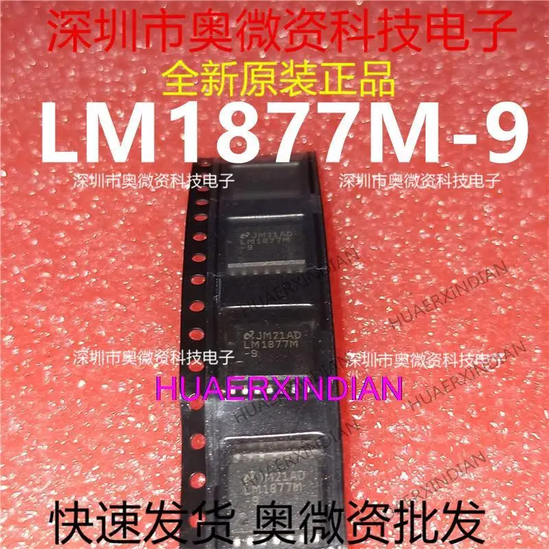 

10 шт. оригинальные LM1877M-9 LM1877MX-9 СОП