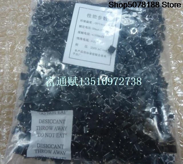 High quality 6*6*5 patch touch switch Key switch shrapnel environmental protection high temperature resistance good quality