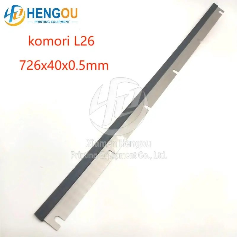 4 Pieces Various Size Komori wash up blade 1380x48mm 725x40mm 726x40x0.5mm for printing machine parts blades