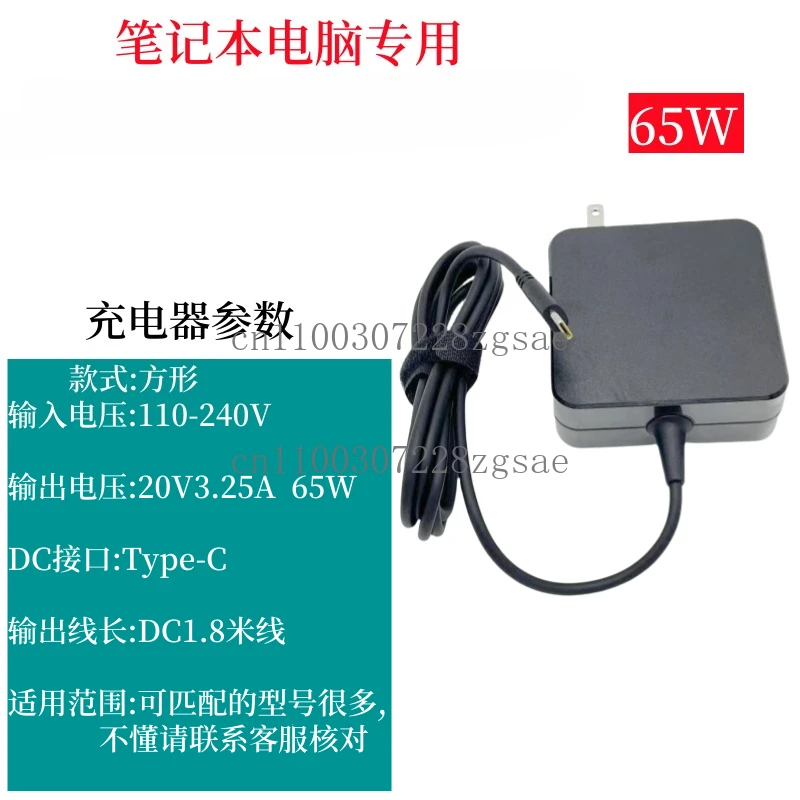 Laptop 45W65W Adapter Type-C Portable Charger/Spot
