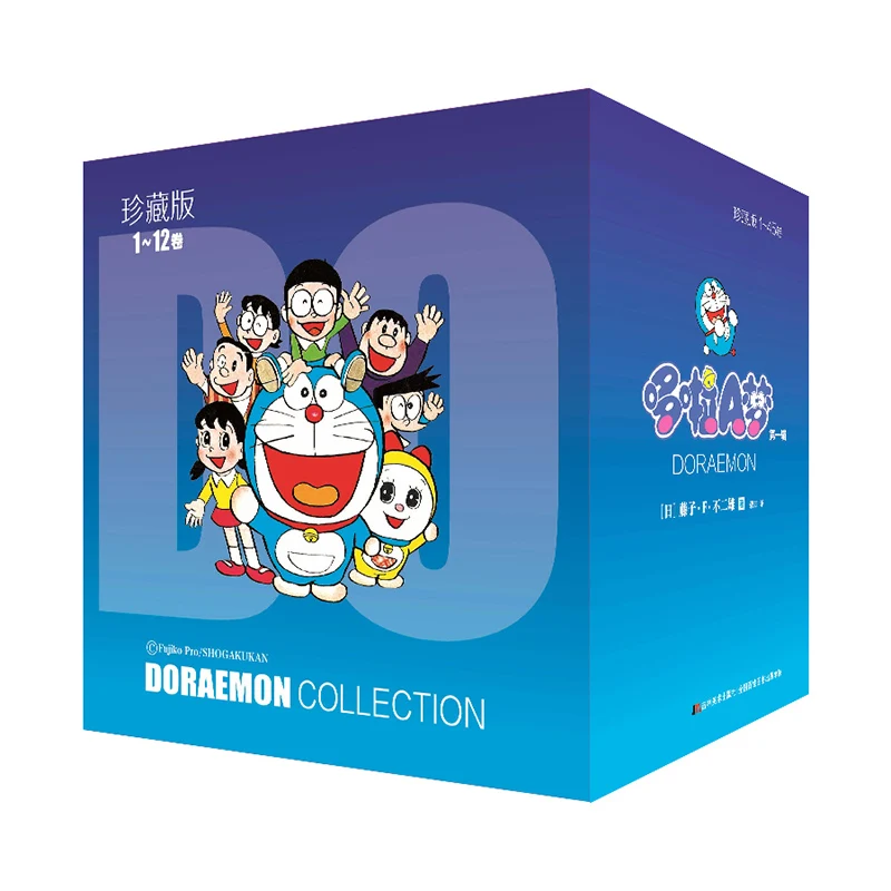 

Doraemon Collector's Edition: A Complete 45-Volume Set of the Classic Japanese Manga About a Robot Cat from the Future