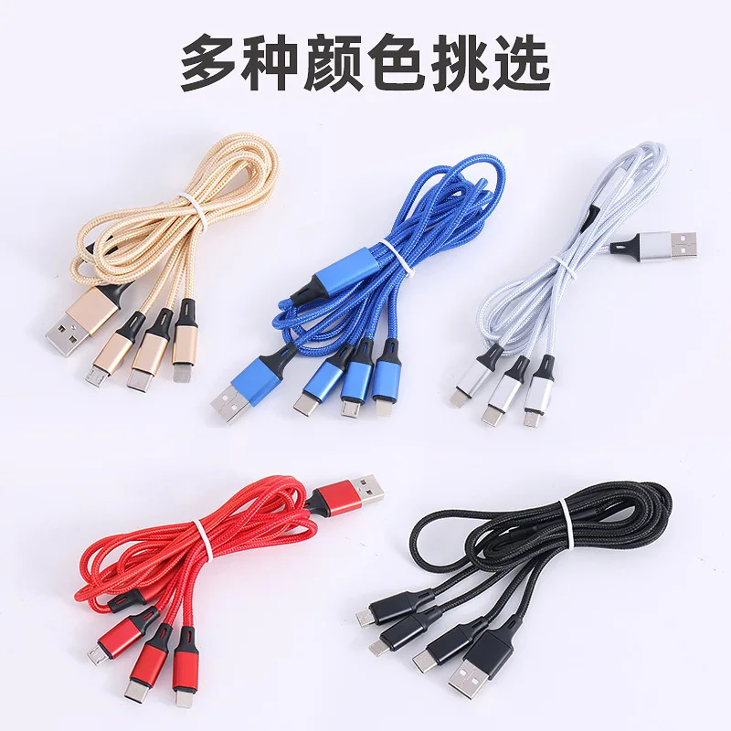 Nylon Woven One Drag Three Data Cable Mobile Phone Fast Charging Three In One Charging Cable Gift