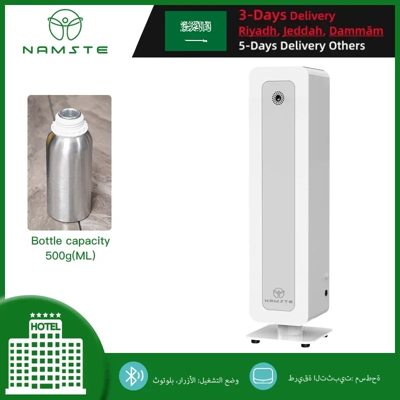 New Column Type Aroma Diffuser Home Fragrance 3000m³ Bluetooth Electric Aromatic Oasis Air Purifier Saudi Original Incense 500ML