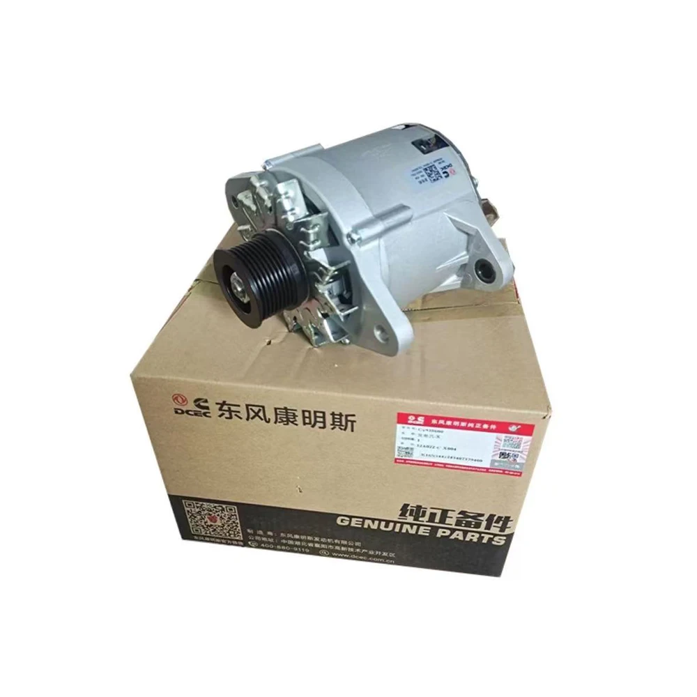Chinese Factory  !!! Cummins  Alternator 4938600 Engine 4BT 6BT Altarnator 37N-01010 Construction Machinery