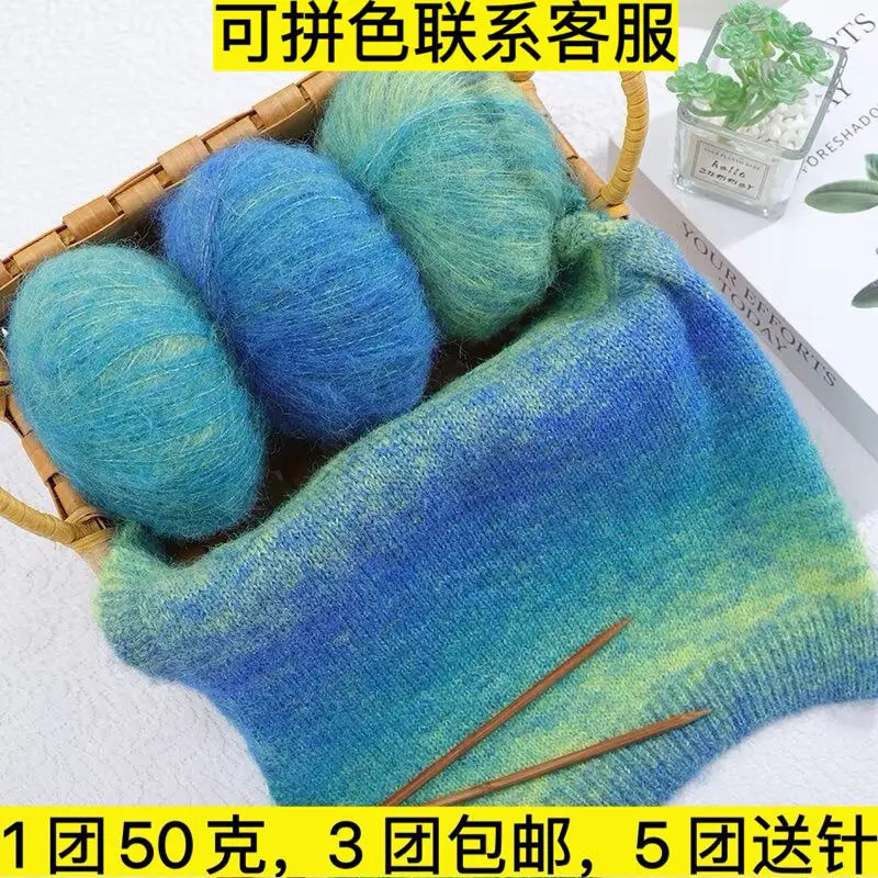 50g Tiftik Yağlıboya Fantezi Degrade Alpaka Iplik DIY El Tığ Örgü Kazak Şal Şapka Eşarp Ipliği