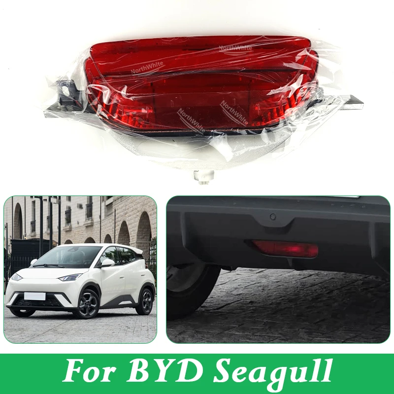 

For BYD Seagull Rear Bumper Light Reflector Brake Lamp Rear Fog Lamp