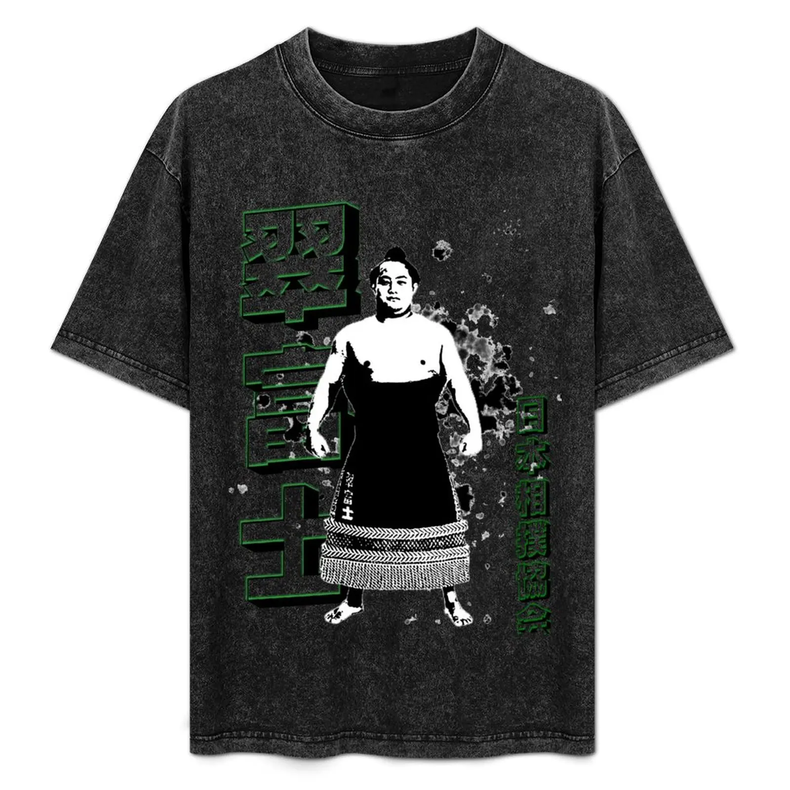 

Midorifuji Kazunari sumo wrestler T-Shirt graphic shirts cute clothes street wear customs cotton t shirt men