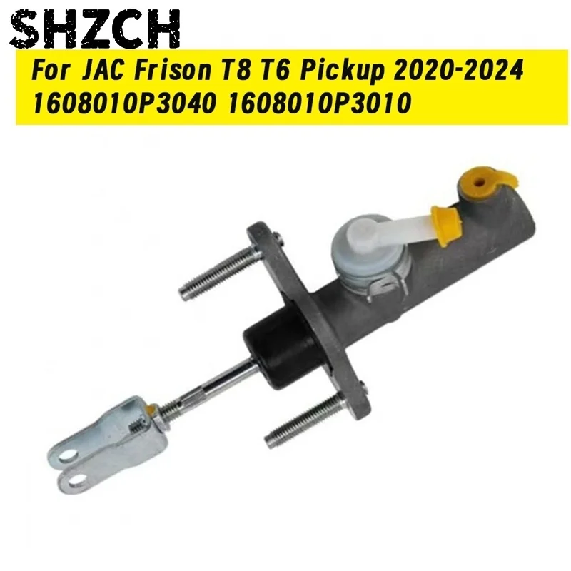 Clutch Master Cylinder 1608010P3040 For JAC Frison T8/T6 Pickup 2020-2024 1608010P3010 Brake Master Pump